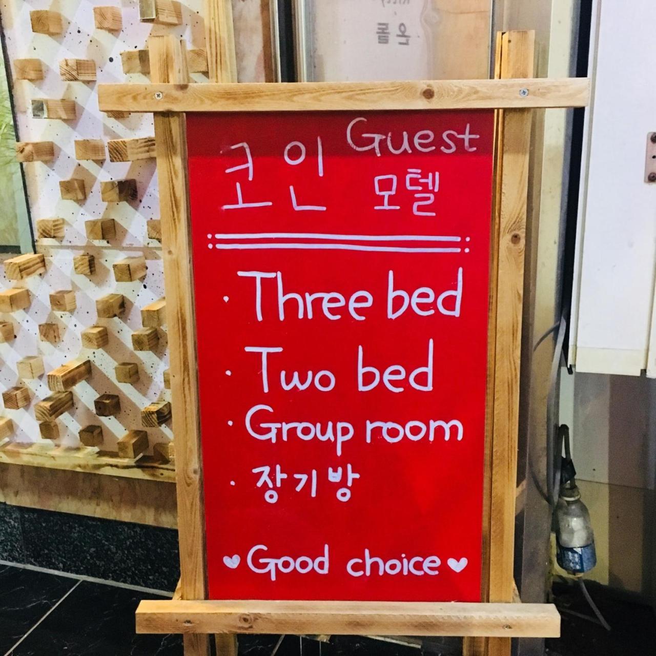 Coin Motel Busan Exterior foto
